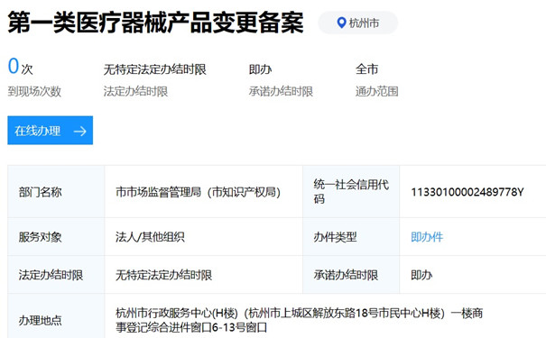 第一类医疗器械经营许可 无需许可但需合规经营的入门指南